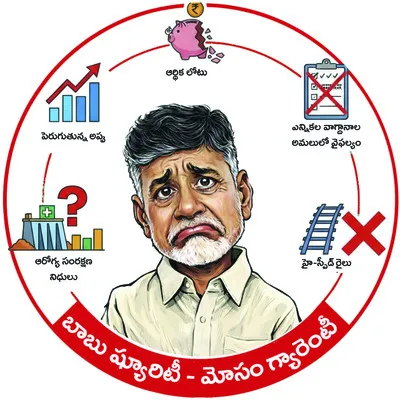 ఆడబిడ