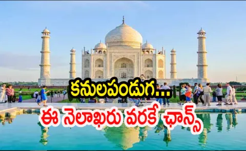 Special Article On Taj Mahal Taj Mahotsav 2026