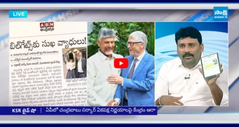 KSR Live Show On ABN Andhrajyothy Article On Bill Gates 1
