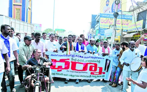 ఆర్డీటీ కోసం ఉద్యమం ఉధృతం 