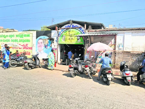 నేడు వేలం పాటు 
