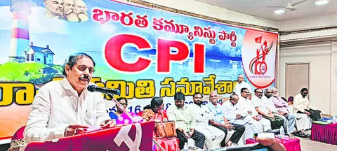 భవిష్యత్‌ కమ్యూనిజానిదే..