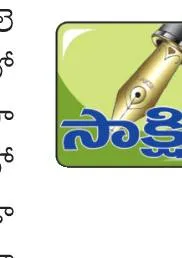 మద్యం విక్రయాలు జరిపిన హోంగార్డు సస్పెన్షన్‌ ?