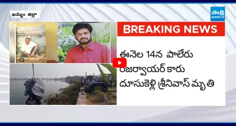 Mystery Deepens In Bogula Srinivas Death Case 1