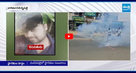 Celebrations Over The Death Of Rapist In Madanapalle Girl Incident 5