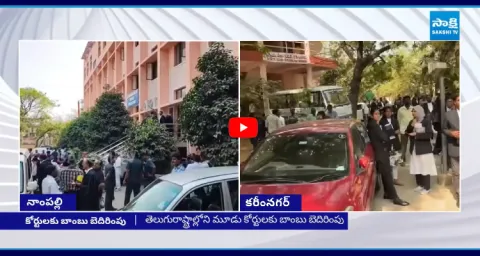 Bomb Threat Calls To Courts In Telugu States 1