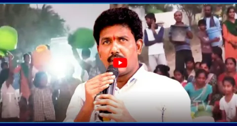Villagers Protest Against TDP MLA MS Raju 1