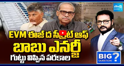 Anchor Eshwar About Parakala Prabhakar Comments On 2024 Elections  1