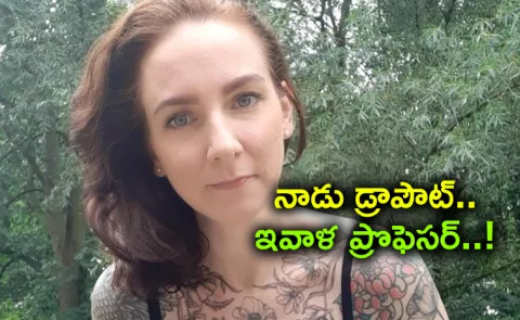 Anna Schueth dropped out at 17 then earned her PhD at 35