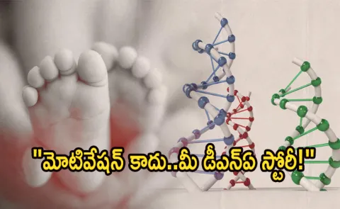 Health Tips: Personality isnot built in a day its built by the habits 