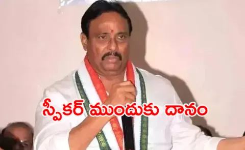 Speaker Gaddam Prasad to question Danam Nagender today