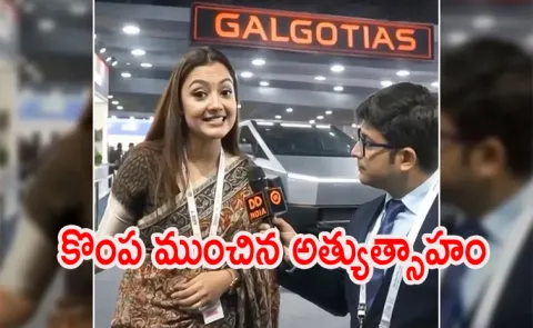Galgotias University Professor Neha Singh at the Center of AI Summit Robotic Dog Controversy