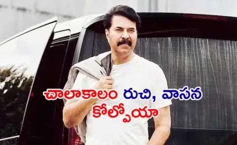 Mammootty on Sensory Loss that Paused his Career in 20251