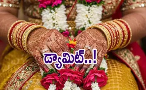 Wedding called off moments before bidai after groom to be a transgender in UP