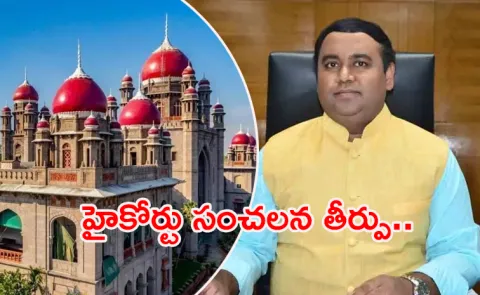 Medak District Collector Sentenced To 6 Months In Jail