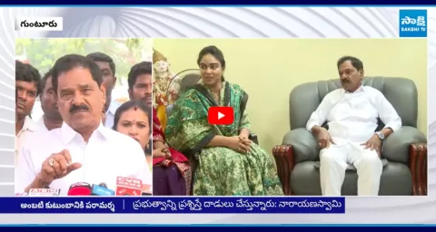 YSRCP Leaders Visit Ambati Rambabu House  1