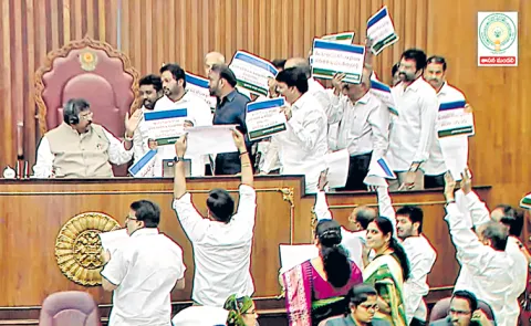 YSRCP Leaders Fires in Legislative Council, Demands to Discuss on Indapur Dairy