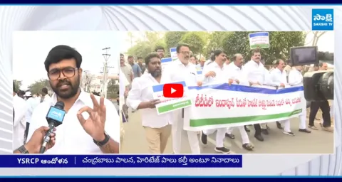 YSRCP MLCs Slams Chandrababu over Heritage Indapur Dairy Issue  3
