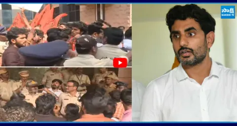 AU Students Fires on Nara Lokesh over Students Union Clash 2