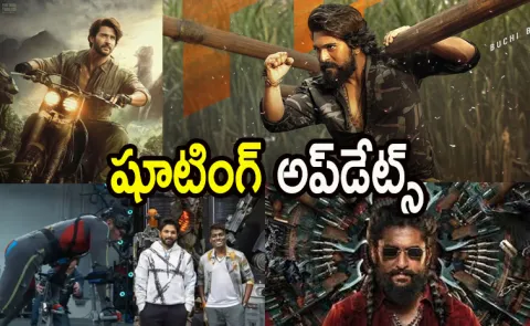 Varanasi, Peddi, Paradise, AA22, Tollywood Upcoming Movies Shooting Updates