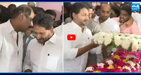 YS Jagan Pays Tribute to Talasila Raghuram Father 1
