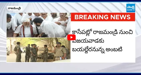 Heavy Police Deployment As Ambati Rambabu Leaves Rajahmundry  1