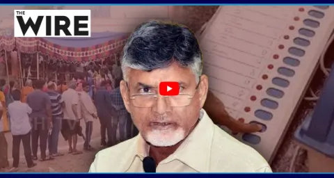 Rigging In AP Elections The Wire Website Shocking Post 2