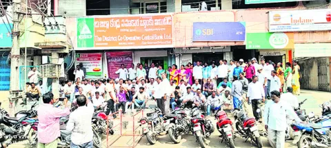 పీఏసీఎస్‌ ఉద్యోగుల సమస్యలు పరిష్కరించాలి 