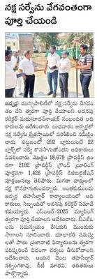 నేడు ‘విద్యుత్‌’ ఫోరం సమావేశం 
