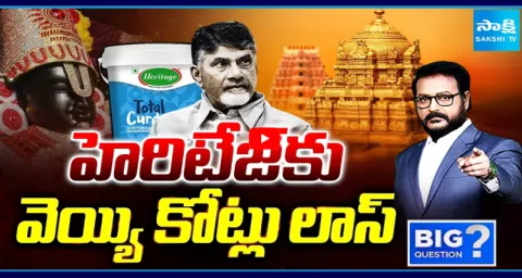 Big Question Debate On Heritage Links With Indapur Dairy 1