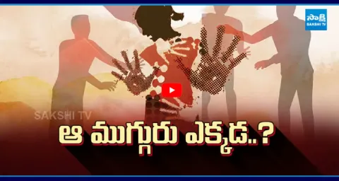 Three Rowdy Sheeters Raped A Girl In Narsingh Hyderabad 1
