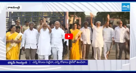 Ambati Rambabu Released From Rajahmundry Central Jail  1