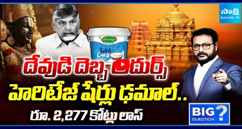 Heritage Links With Indapur Dairy 1