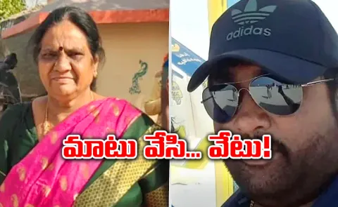 Bengaluru Woman Throat Slits Out After Attack As Helpless Husband Lies Motionless