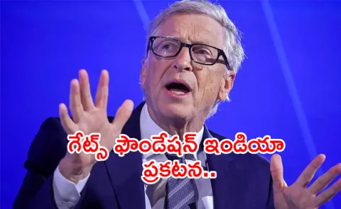 Bill Gates skip India AI Summit Gates Foundation Clarifies