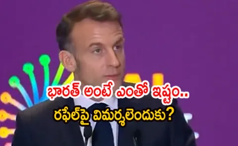 Emmanuel Macron Says Rafale boost to India