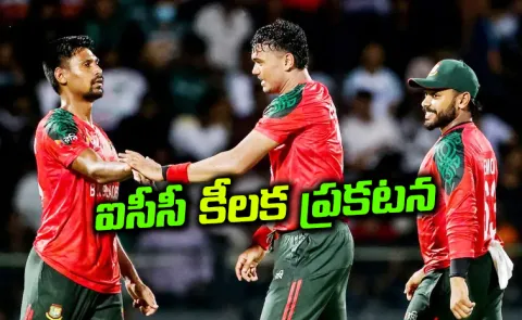 T20 WC 2028 ICC Announces Teams Direct Qualification Bangladesh In2