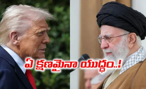 Tensions Between The Us And Iran Are At An All Time High