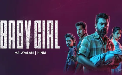 Baby Girl Movie Review In Telugu