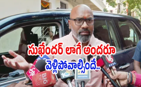 BJP MP Arvind Sensational Comments On Coverts In Party