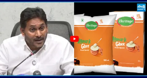 YS Jagan Exposed Heritage Indapur Dairy Ghee scam Of Chandrababu  1