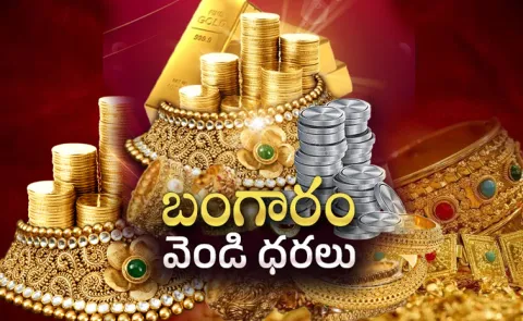 Gold and Silver rates on 19th February 2026 in Telugu states