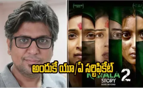 The Kerala Story 2 director explains why U/A certificate for this film6