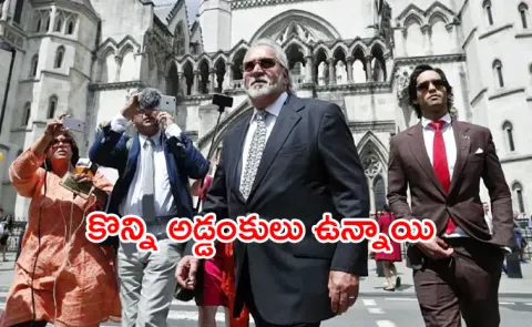 India return uncertain due to bar on leaving UK