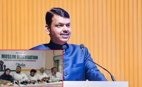 Maharashtra government cancels 5 pc Muslim quota in jobs and education