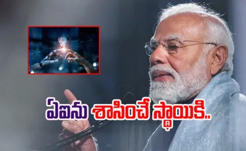 PM Narendra Modi Unveils MANAV Vision at India AI Impact Summit 20266