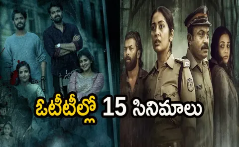 This Friday OTT Release Movies List Goes Viral7