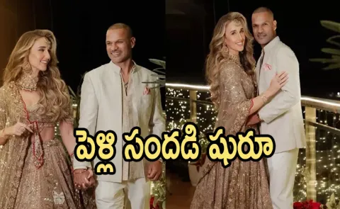 Shikhar Dhawan Sophie Shine wedding Cricketer Drops A Sneak Peek Into His Sangeet Night
