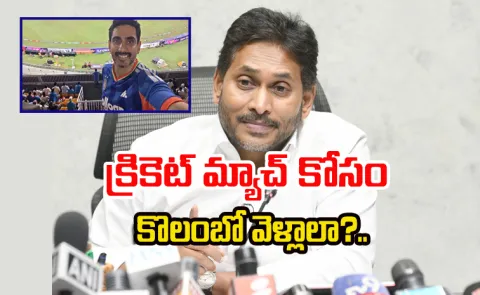 YS Jagan Satirical Comments On Nara Lokesh