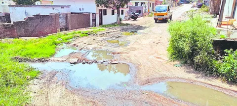 గుంతలమయం